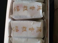-祥禾饽饽铺·中式糕点(天津河东美福园店)