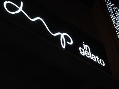 -Dip in Gelato(富民路店)