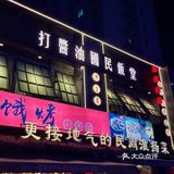 人均50+的平价淮扬菜‼️