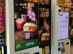 -麦当劳(田林好又多店)