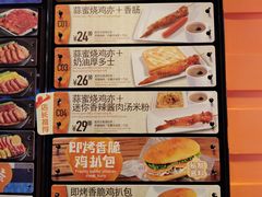 -大快活(丽丰店)
