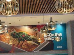 -半天妖烤鱼(紫荆广场店)