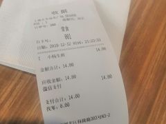 -小杨生煎(火车站北广场店)