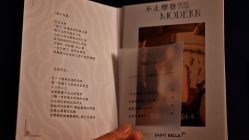 -圣贝拉母婴护理中心(深圳莱佛士店)
