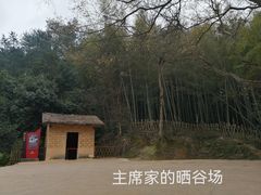 -韶山毛泽东同志故居