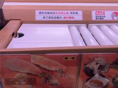 -寿司郎(皇庭广场店)