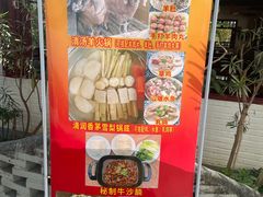 -天然居(伦教店)