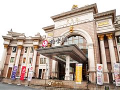 -汤连得温泉馆(宝山店)