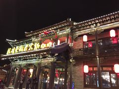 门面-鼓楼东街老火锅(鼓楼店)