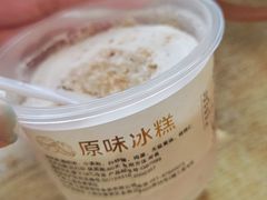 -老大昌(淮海中路店)