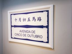 -亞婆井·劲抽面食(铂顿城店)