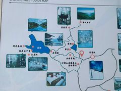 -四明山国家森林公园