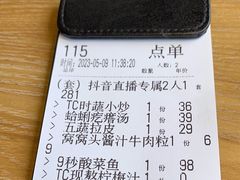 -吕氏疙瘩汤·私家菜馆(慈云寺店)