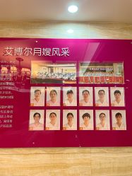 -艾博尔医院