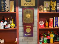 -金生隆(六铺炕店)