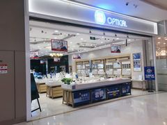 -标准眼镜·蔡司官方授权店(塘沽远洋未来汇店)