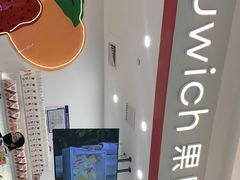 -Fruwich果明治(西单更新场店)