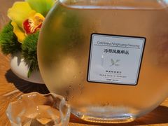 冷萃凤凰单枞-宁波柏悦酒店·钱湖渔港