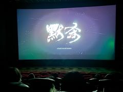 -中骏世界城(泉州店)
