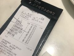 -火啫啫·粤式啫啫煲(南通首店)