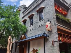 -六花亭居酒屋(永庆坊店)