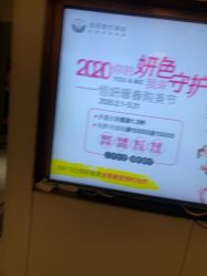 -恒妍医美·韩国定制抗衰中心