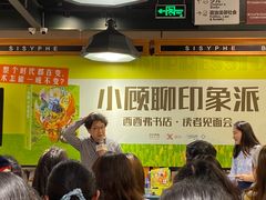 -西西弗书店&矢量咖啡(凯德晶萃广场店)