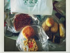 iphone_upload_pic-清真全盛斋传统糕点(西羊市店)