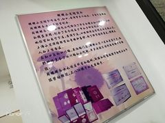-珊珊小笼馆(仙霞路店)
