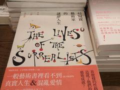 -诚品(信义店)