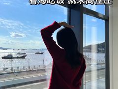 -高佳庄·舟山海鲜(海景旗舰店)