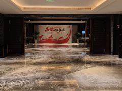-上海虹桥祥源希尔顿酒店