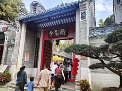 -国恩寺