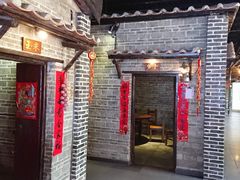 门面-优之名鹅城