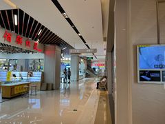 -三叶眼镜城(八佰伴店)