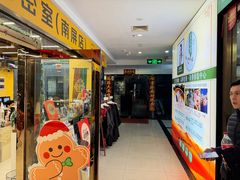 -谜盒子奇幻密室(南屏店)