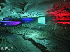 -陶祖圣境风景区