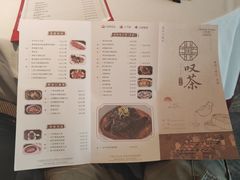 -粤财皇冠假日酒店·彩华轩中餐厅