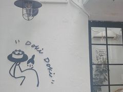 -dokidoki