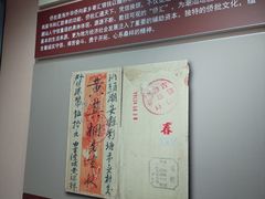 -汕头开埠文化陈列馆