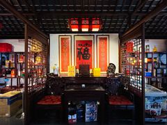 -彭家大院(弘道路店)