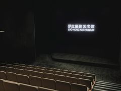 -罗红摄影艺术馆