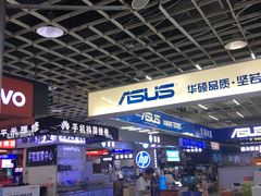 -深圳市南山赛格电子市场佳亨电脑展销部(时代骄子大厦店)