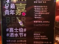 菜单-COMMUNE幻师(花园道店)