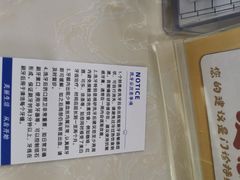 -茂菊口腔连锁(浦东南路店)