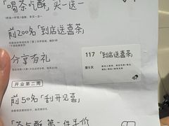 -喜茶(佛山岭南站店)