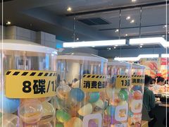 -元气寿司(东方宝泰店)