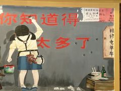 -卤教授老火锅