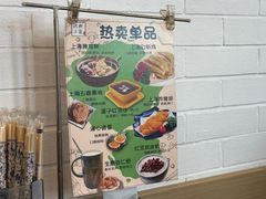 -玖鲜小笼(中山广场店)