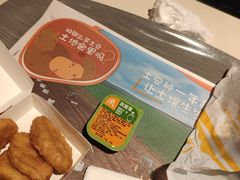 -麦当劳(友谊路得来速店)